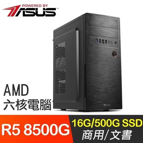 ASUS 華碩 【南紡購物中心】 系列【天崩地裂】R5 8500G六核 高效能電腦(16G/500G SSD)