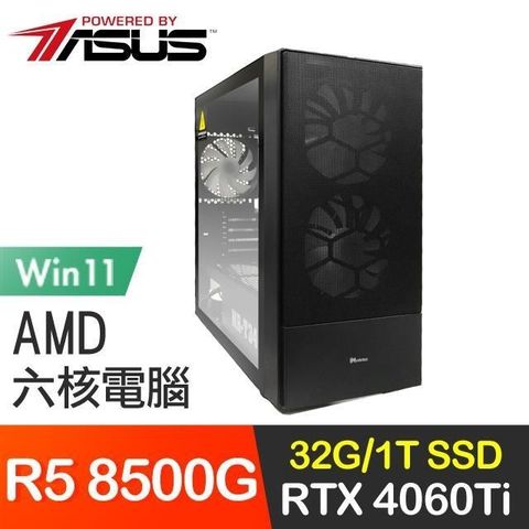 【南紡購物中心】 華碩系列【天霸橫空Win】R5 8500G六核 RTX4060Ti 電玩電腦(32G/1T SSD/Win11)