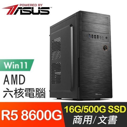 ASUS 華碩 【南紡購物中心】 系列【究極死神Win】R5 8600G六核 高效能電腦(16G/500G SSD/Win11)