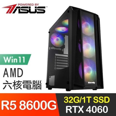 ASUS 華碩 【南紡購物中心】 系列【光榮制裁Win】R5 8600G六核 RTX4060電玩電腦(32G/1T SSD/Win11)