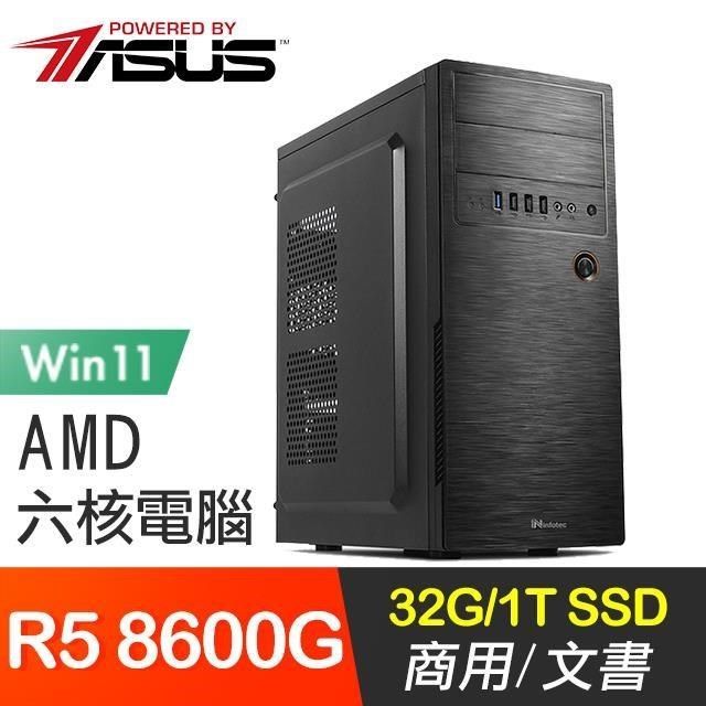 ASUS 華碩 【南紡購物中心】 系列【勝利怒吼Win】R5 8600G六核 高效能電腦(32G/1T SSD/Win11)