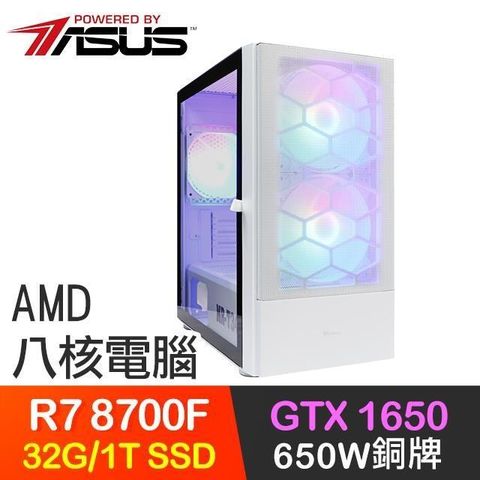 【南紡購物中心】 華碩系列【奧州雙龍】R7-8700F八核 GTX1650 電玩電腦(32G/1T SSD)