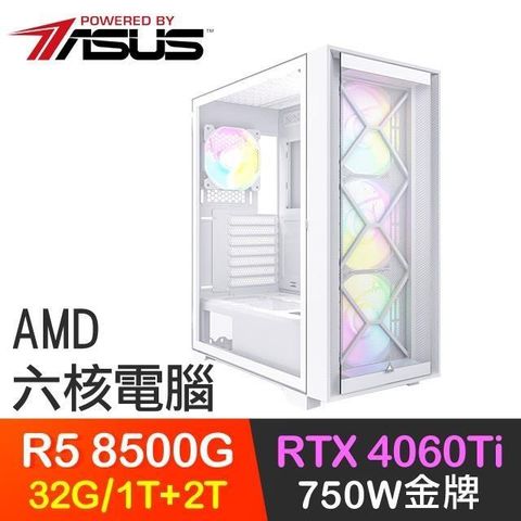 ASUS 華碩 【南紡購物中心】 系列【破蒼穹】R5-8500G六核 RTX4060Ti 電玩電腦(32G/1T SSD+2T)