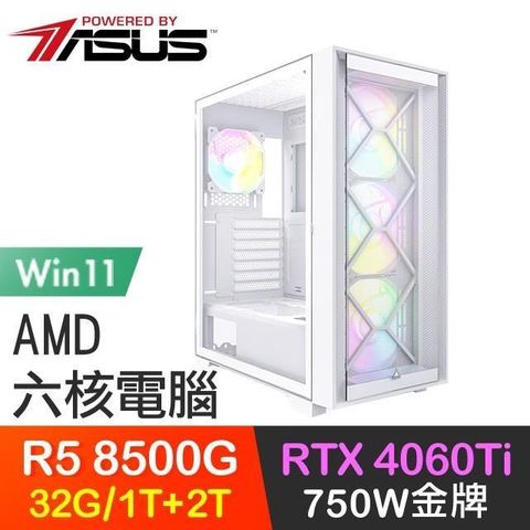 ASUS 華碩 【南紡購物中心】 系列【破蒼穹Win】R5-8500G六核 RTX4060Ti 電玩電腦(32G/1T SSD+2T/Win11)