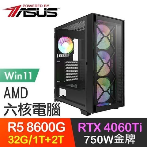 ASUS 華碩 【南紡購物中心】 系列【祝融劍法Win】R5-8600G六核 RTX4060Ti 電玩電腦(32G/1T SSD+2T/Win11)