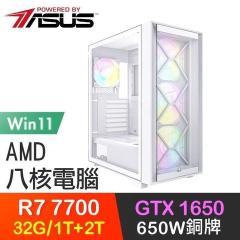 ASUS 華碩 【南紡購物中心】 系列【戰血天道Win】R7-7700八核 GTX1650 電玩電腦(32G/1T SSD+2T/Win11)