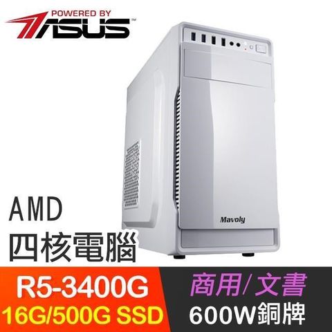 ASUS 華碩 【南紡購物中心】 系列【劍沖陰陽】R5-3400G四核 高效能電腦(16G/500G SSD)