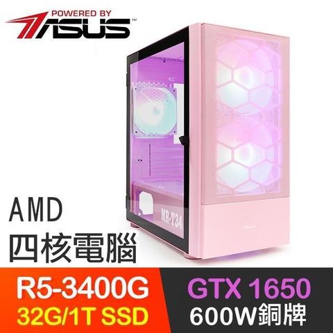 ASUS 華碩 【南紡購物中心】 系列【江逐月天】R5-3400G四核 GTX1650 電玩電腦(32G/1T SSD)