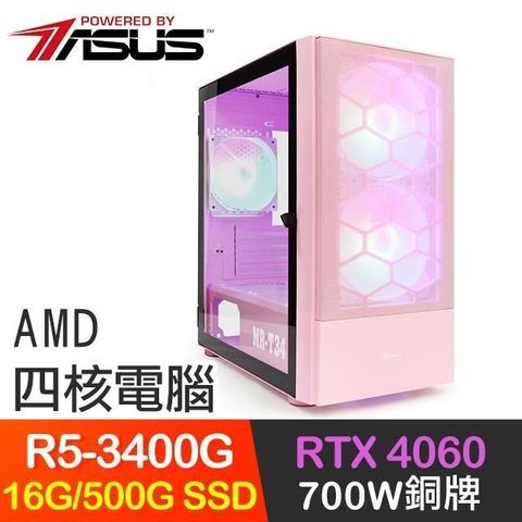 ASUS 華碩 【南紡購物中心】 系列【孤影化雙】R5-3400G四核 RTX4060 電玩電腦(16G/500G SSD)