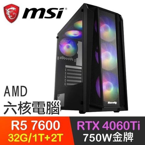 MSI 微星 【南紡購物中心】 系列【天龍撲月】R5-7600六核 RTX4060Ti 電玩電腦(32G/1T SSD+2T)