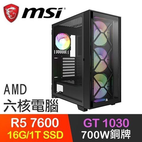 MSI 微星 【南紡購物中心】 系列【摩天大樓】R5-7600六核 GT1030 電玩電腦(16G/1T SSD)