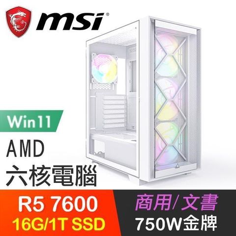 MSI 微星 【南紡購物中心】 系列【極地先鋒Win】R5-7600六核 高效能電腦(16G/1T SSD/Win11)