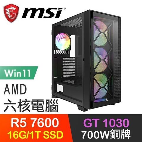 MSI 微星 【南紡購物中心】 系列【摩天大樓Win】R5-7600六核 GT1030 電玩電腦(16G/1T SSD/Win11)