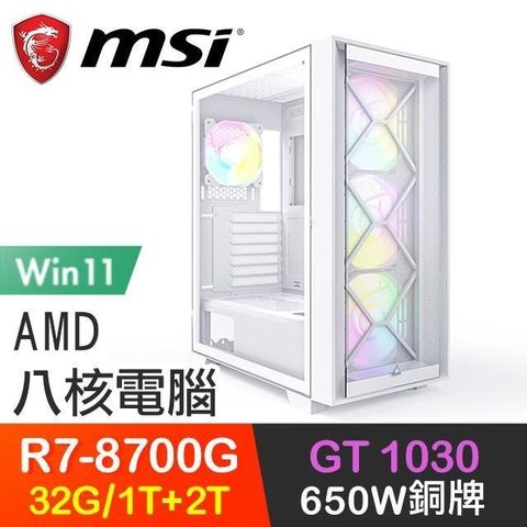 MSI 微星 【南紡購物中心】 系列【立花雷藏Win】R7-8700G八核 GT1030 電玩電腦(32G/1T SSD+2T/Win11)