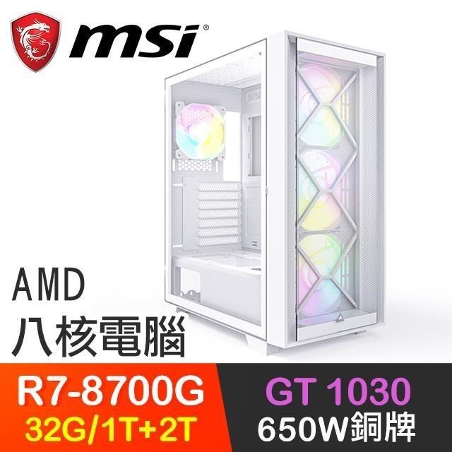 MSI 微星 【南紡購物中心】 系列【立花雷藏】R7-8700G八核 GT1030 電玩電腦(32G/1T SSD+2T)