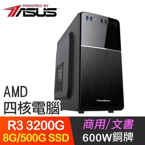 ASUS 華碩 【南紡購物中心】 系列【劍海無涯】R3-3200G四核 高效能電腦(8G/500G SSD)