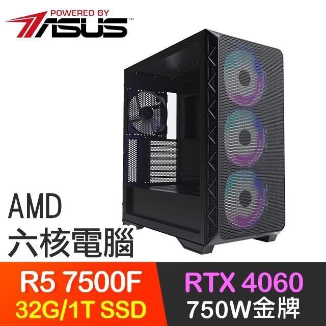 ASUS 華碩 ASUS_華碩<br />系列【花果山】R5 7500F六核 RTX4060 電玩電腦(32G/1TB SSD)