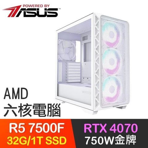 ASUS 華碩 系列【二郎神】R5 7500F六核 RTX4070 電競電腦(32G/1TB SSD)