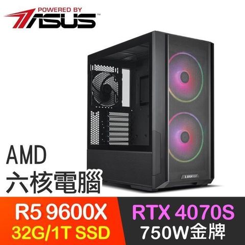 ASUS 華碩 系列【無縛悟空】R5 9600X六核 RTX4070S 電競電腦(32G/1TB SSD)