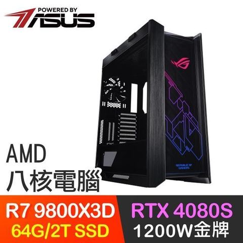 ASUS 華碩 系列【天魔聖界】R7 9800X3D八核 RTX4080S 電競電腦(64G/2T SSD)