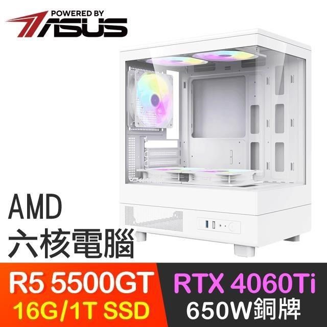 ASUS 華碩 系列【小島風光12】R5 5500GT六核 RTX4060TI 電玩電腦(16G/1T SSD)