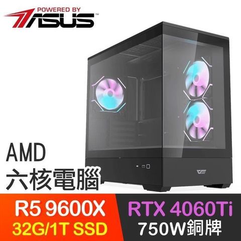 ASUS 華碩 系列【死亡守望】R5 9600X六核 RTX4060TI 電玩電腦(32G/1TB SSD)