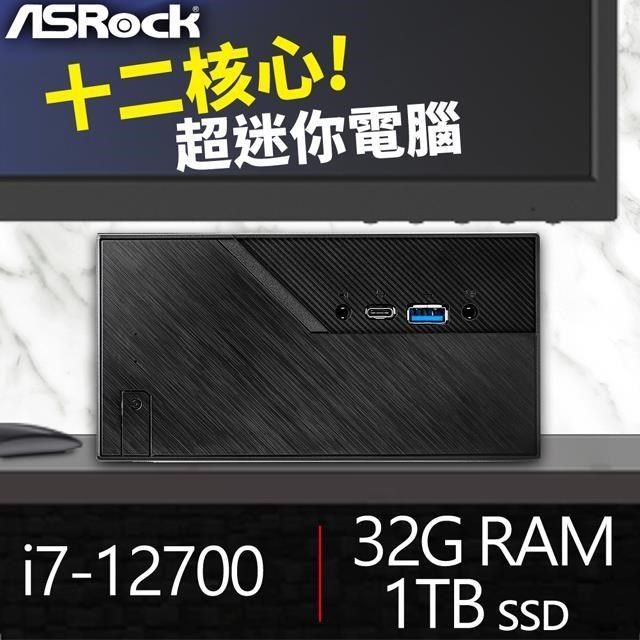 新品TSUKUMO i7 12700/16G/SSD500/Office2019デスクトップ型PC 開店