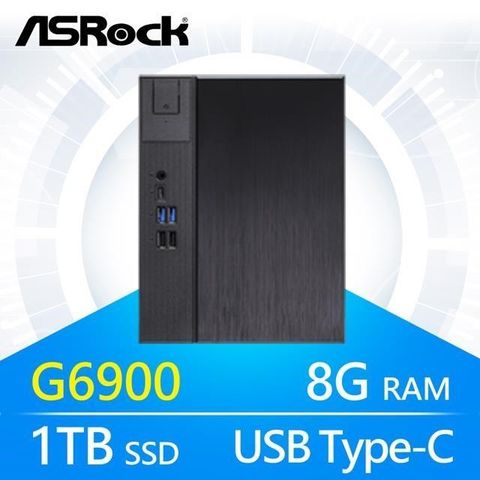 華擎系列【小文書2】G6900雙核 小型電腦(8G/1T SSD)《Meet B660》