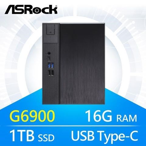 華擎系列【小文書4】G6900雙核 小型電腦(16G/1T SSD)《Meet B660》