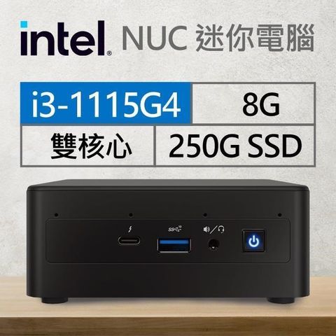 Intel 英特爾 【mini花身魚】i3-1115G4雙核 迷你電腦《RNUC11PAHi30Z01》