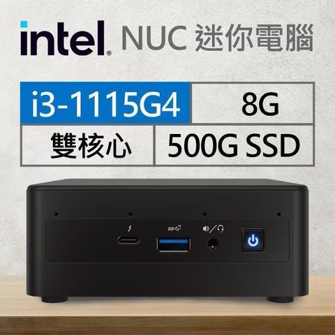 Intel 英特爾 【mini海鱺魚】i3-1115G4雙核 迷你電腦《RNUC11PAHi30Z01》