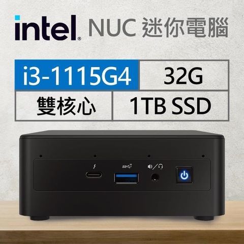 Intel系列【mini曼波魚】i3-1115G4雙核 迷你電腦《RNUC11PAHi30Z01》