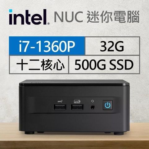 【南紡購物中心】 Intel系列【mini章魚】i7-1360P十二核 迷你電腦(32G/500G SSD)《RNUC13ANHI70001》