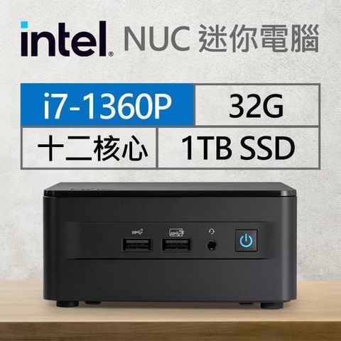 【南紡購物中心】 Intel系列【mini金魚】i7-1360P十二核 迷你電腦(32G/1T SSD)《RNUC13ANHI70001》