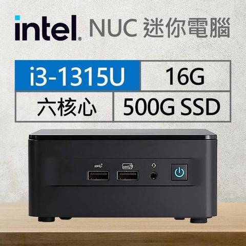 【南紡購物中心】 Intel系列【mini海狗】i3-1315U六核 迷你電腦(16G/500G SSD)《RNUC13ANHI30001》