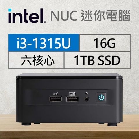 【南紡購物中心】 Intel系列【mini水豚】i3-1315U六核 迷你電腦(16G/1T SSD)《RNUC13ANHI30001》