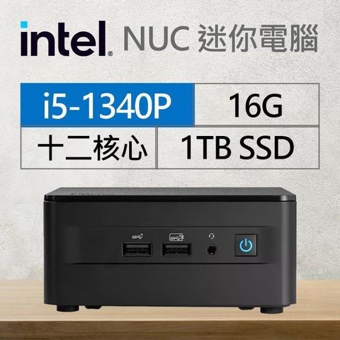 【南紡購物中心】 Intel系列【mini松鼠】i5-1340P十二核 迷你電腦(16G/1T SSD)《RNUC13ANHI50001》