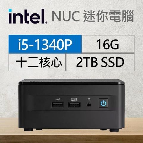 【南紡購物中心】 Intel系列【mini犀牛】i5-1340P十二核 迷你電腦(16G/2T SSD)《RNUC13ANHI50001》