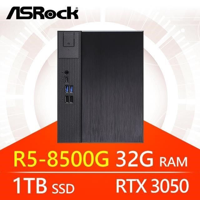 ASRock 華擎 【南紡購物中心】 系列【小越女劍】R5-8500G六核 RTX3050 小型電腦(32G/1T SSD)《Meet X600》