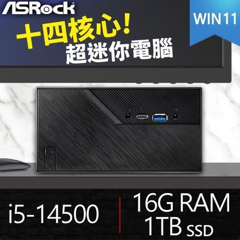 ASRock 華擎 【南紡購物中心】 送無線網卡系列【mini悍馬車Win】i5-14500十四核 迷你電腦(16G/1T SSD/Win11)《Mini B760》