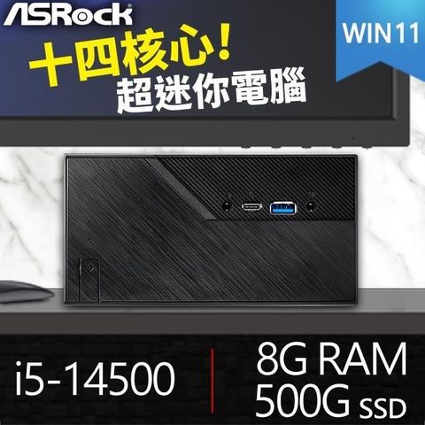 ASRock 華擎 系列【mini卡車Win】i5-14500十四核 迷你電腦《Mini B760》