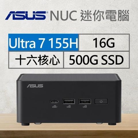 ASUS 華碩 【南紡購物中心】 系列【mini水星】155H十六核 迷你電腦(16G/500G SSD)《RNUC14RVHU700009I》