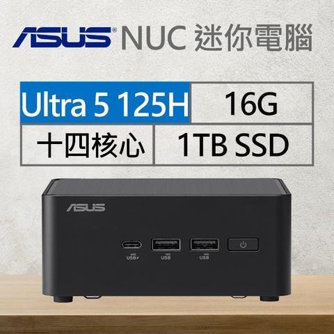 ASUS 華碩 【南紡購物中心】 系列【mini白羊座】125H十四核 迷你電腦(16G/1T SSD)《RNUC14RVHU500009I》