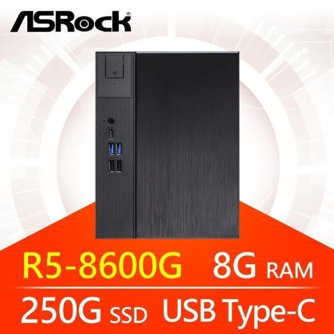 ASRock 華擎 系列【小地空星】R5-8600G六核 小型電腦(8G/250G SSD)《Meet X600》