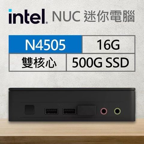 Intel 英特爾 【南紡購物中心】 系列【mini月亮】N4505雙核 迷你電腦(16G/500G SSD)《BNUC11ATKC20001》