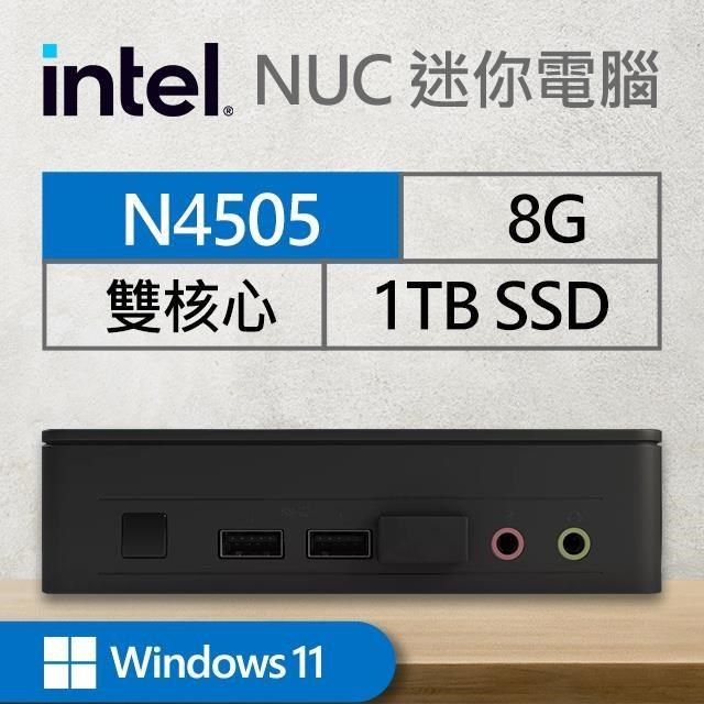 Intel 英特爾 【南紡購物中心】 系列【mini星空Win】N4505雙核 迷你電腦(8G/1T SSDWin11)《BNUC11ATKC20001》