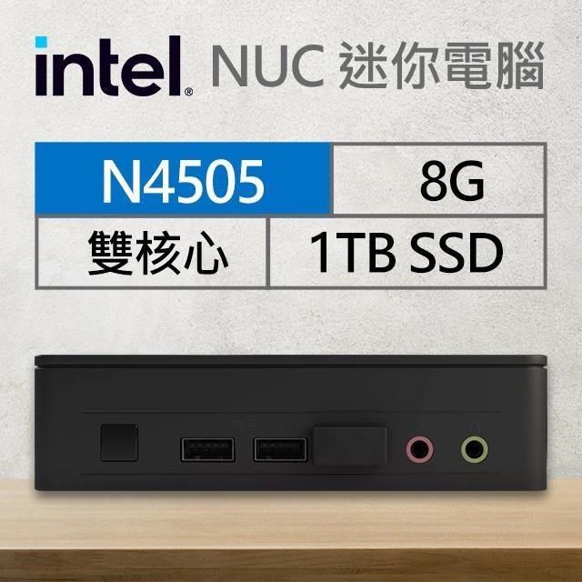 Intel 英特爾 【南紡購物中心】 系列【mini星空】N4505雙核 迷你電腦(8G/1T SSD)《BNUC11ATKC20001》