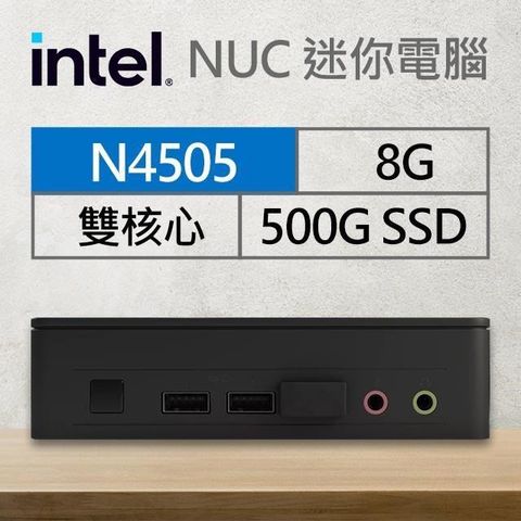 Intel 英特爾 【南紡購物中心】 系列【mini星星】N4505雙核 迷你電腦(8G/500G SSD)《BNUC11ATKC20001》