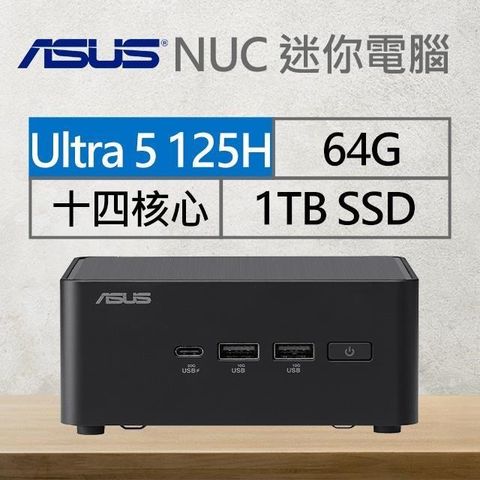 ASUS 華碩 【南紡購物中心】 系列【mini雙子座】125H十四核 迷你電腦(64G/1T SSD)《RNUC14RVHU500009I》