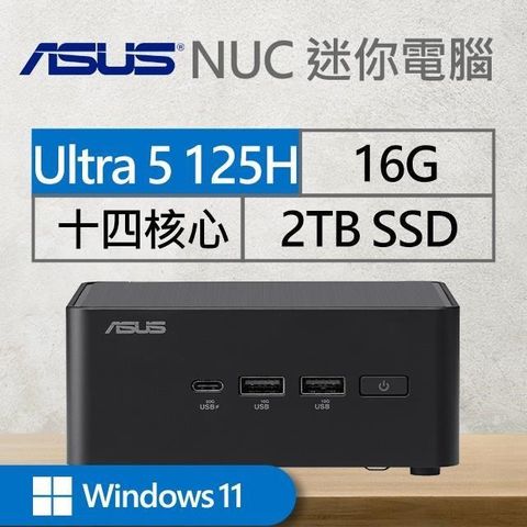 ASUS 華碩 【南紡購物中心】 系列【mini巨蟹座Win】125H十四核 迷你電腦(16G/2T SSD/Win11)《RNUC14RVHU500009I》